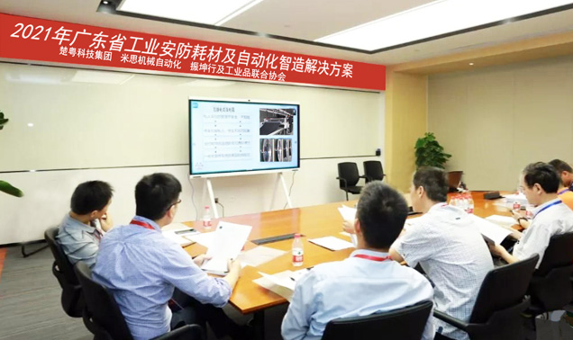 塑胶安防耗材成功案例见证
